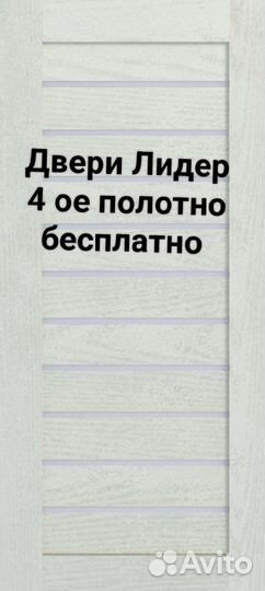 Дверное полотно. Экошпон