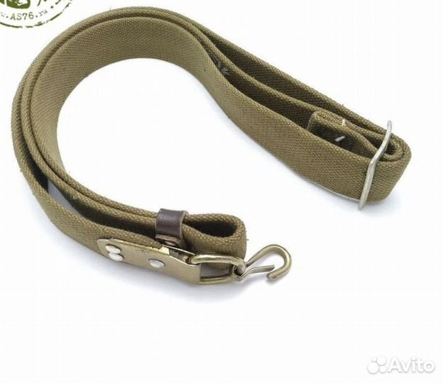 Оружейный ремень