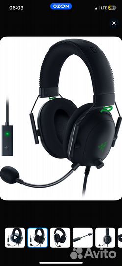 Razer Наушники Blackshark V2 + USB Sound Card