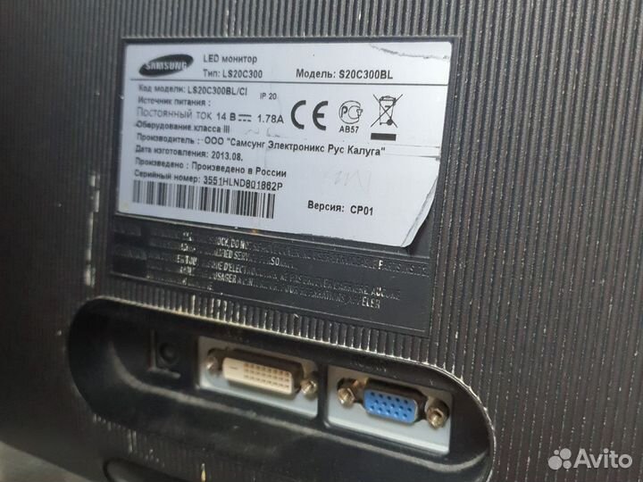 Монитор Samsung 19 широкий полоса 1пикс