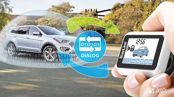 Сигнализации с автозапуском