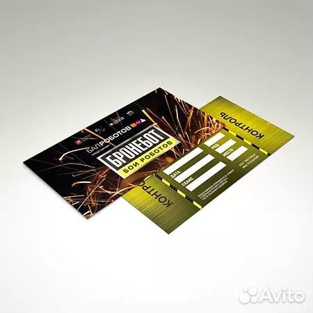 Билеты, лотерейные билеты