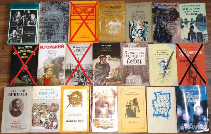 Книги классика и современность