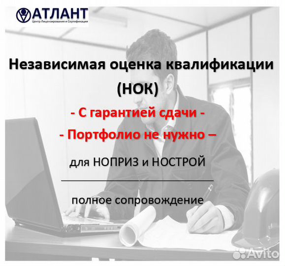 СРО за 1 день 