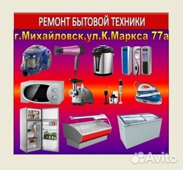 Ремонт холодильников и холодильных витрин