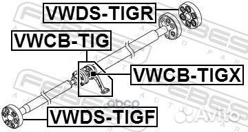 Подшипник опоры карданного вала зад лев audi