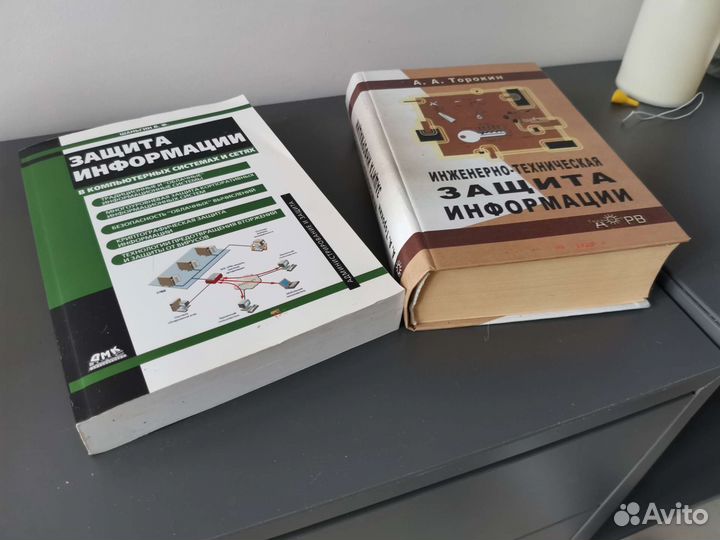 Книги по Защита информации Торокин Шаньгин