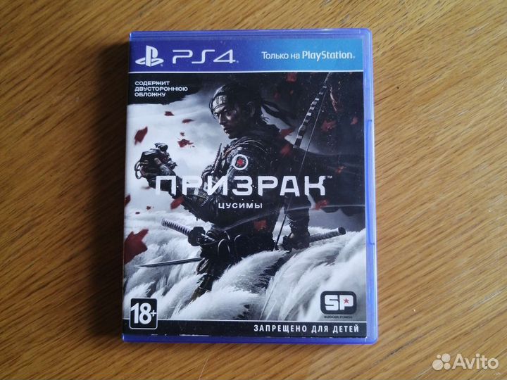 Игры для приставок ps4