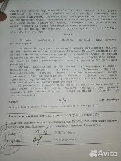 Автоюрист-помощь при лишении прав,дтп,перегрузе