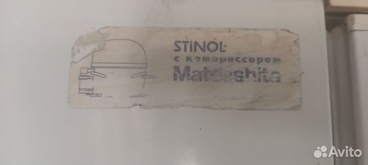 Холодильник Stinol NO-frost