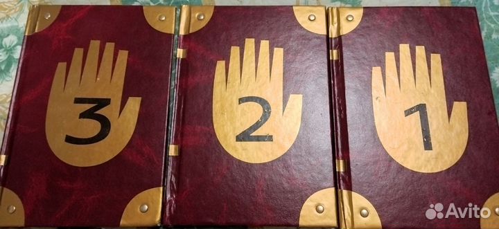 Дневник Гравити Фолз 1,2,3