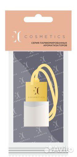 Ароматизатор в машину