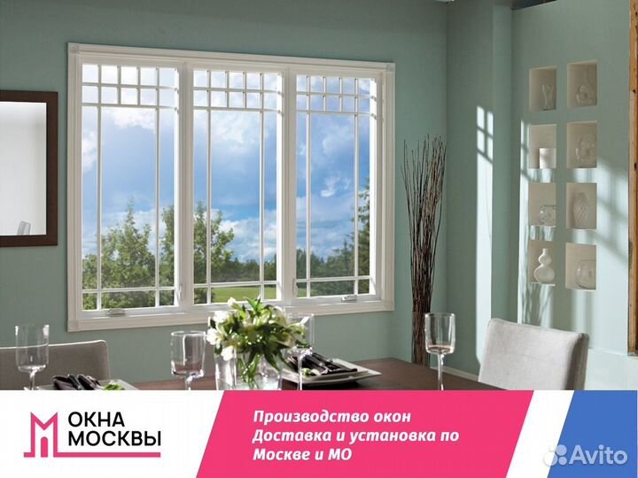 Пластиковые окна пвх