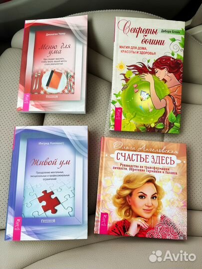 Полезные книги все по одной цене (новые)