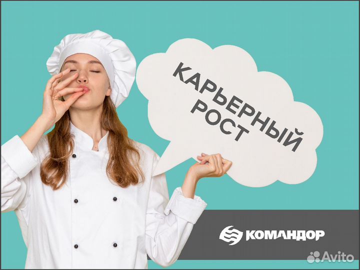 Грузчик в пекарню (г. Иркутск)