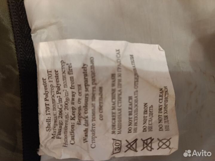 Спальный мешок