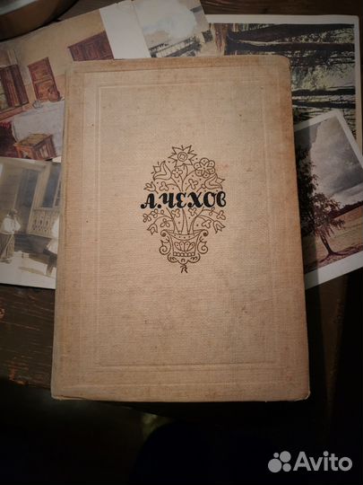 Чехов А. П. Мужики и другие рассказы