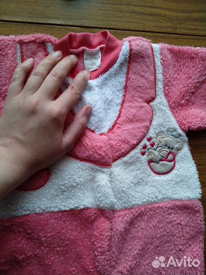 Комбинезон