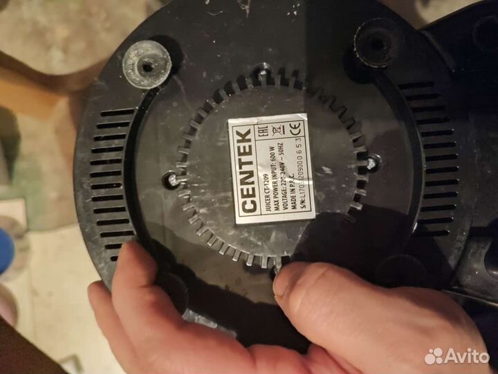 Соковыжималка