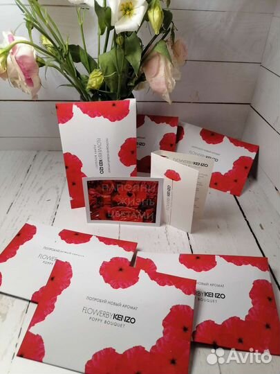 Подарочные пробники Кензо 