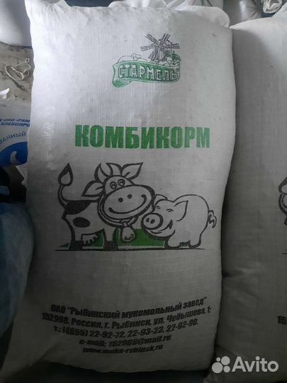 Комбикорма