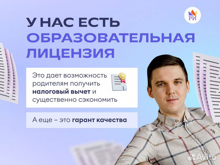 Репетитор по математике огэ / егэ