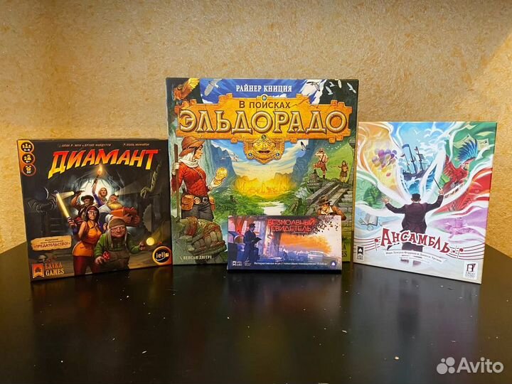 Аренда настольных игр из домашней коллекции