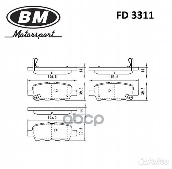 Колодки тормозные дисковые задние nissan - Qash