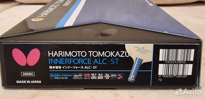 Основание для ракетки butterfly Harimoto Tomokazu