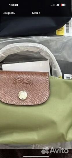 Алина сумка longchamp L + mini+ ремешок