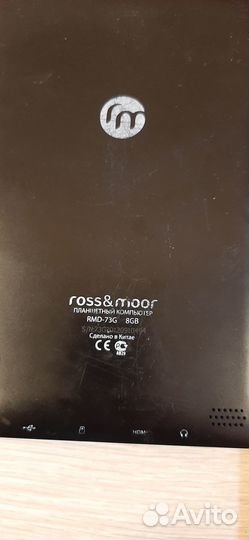 Смартфоны и планшет пакетом