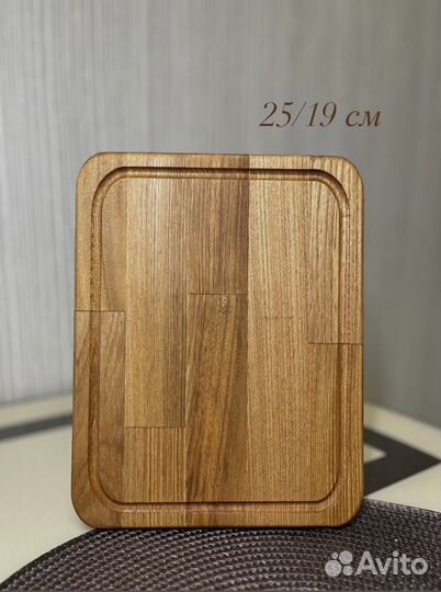 Разделочные доски