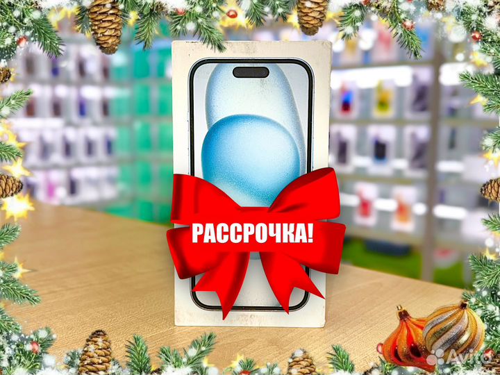 iPhone 15, 128 ГБ