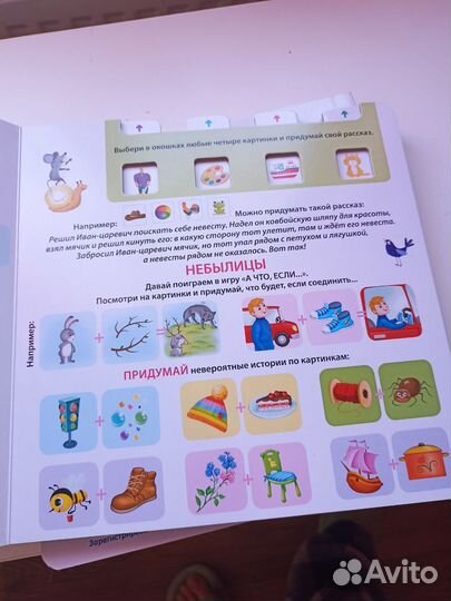 Книги обучающие для детей