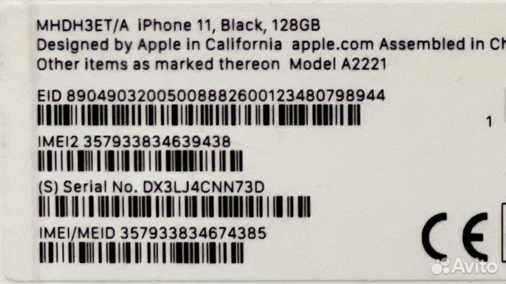 iPhone 11, 128 ГБ