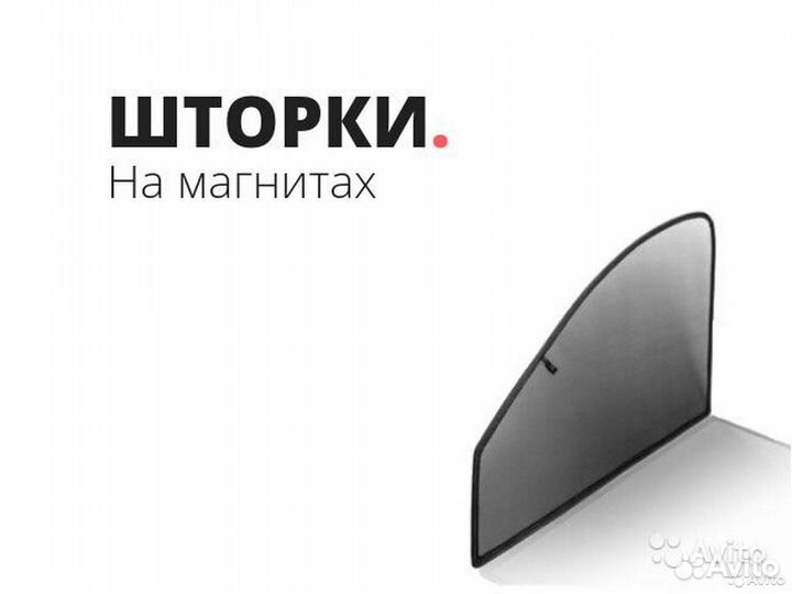 Шторки на магнитах Hyundai I30 I Hb 5D 2007-2012г