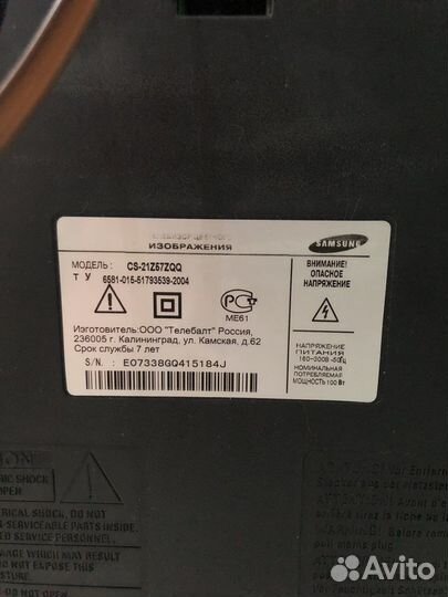 Телевизор samsung