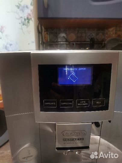 Кофемашина Delonghi