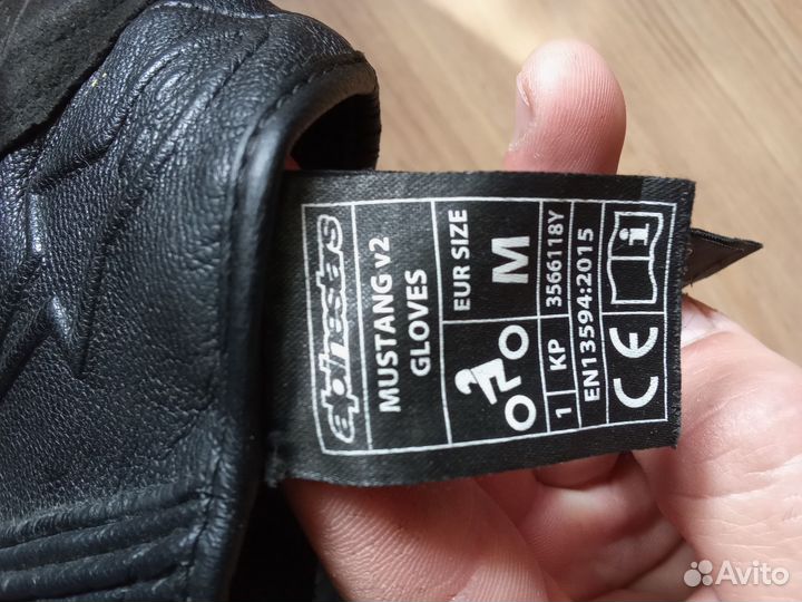 Мотоперчатки