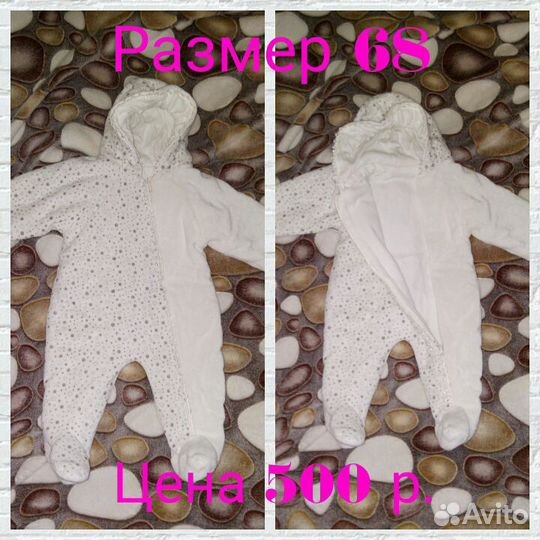 Комбинезон