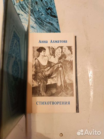 Сборник стихов В.Высоцкий,А.Ахматова