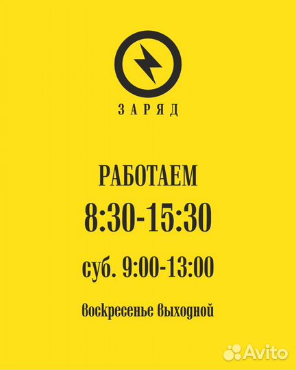 Механический будильник Космос новый