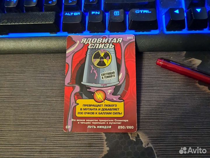 Карточки черепашки ниндзя путь ниндзя