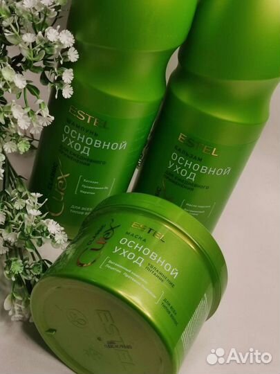 Шампунь и бальзам эстель