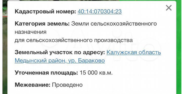 Участок 1,5 га (СНТ, ДНП)