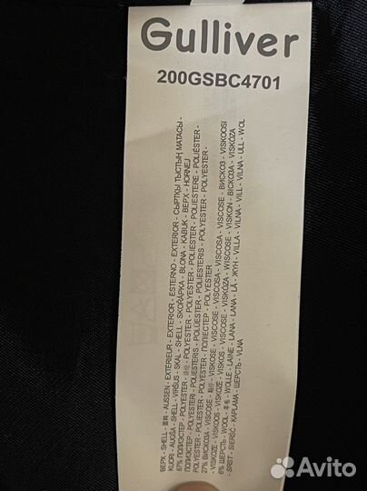 Костюм брючный для школьника