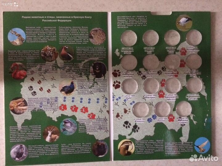 Альбомы для монет