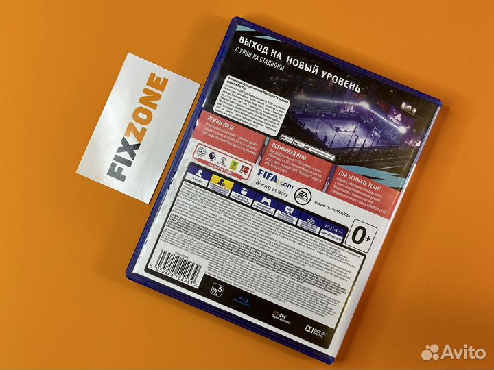 Игра FIFA 20 для PS4