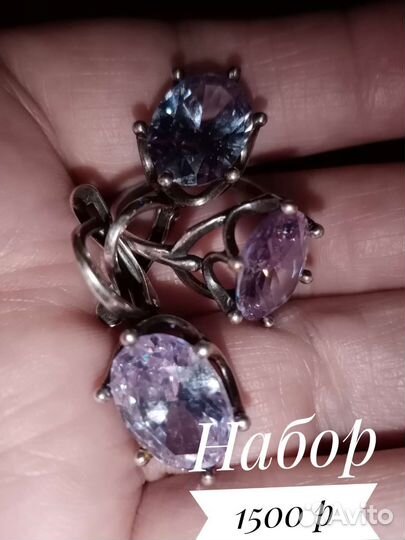 Комплекты украшений