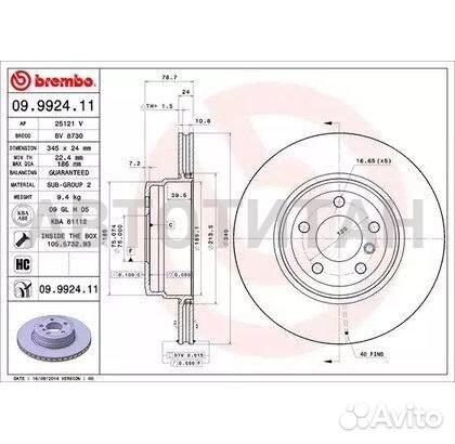 Диск тормозной UV Coated зад BMW X5 (E70 ) 4.8 i xDrive 02.2007 - 09.2008 / BMW X5 (F15, F85 ) xDriv